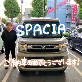 スペーシアご納車いたしました！